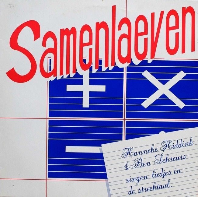 Ruil/koop Hanneke Hiddink & Ben Schreurs Samenlaeven (1986), LP, Ophalen of Verzenden, Zo goed als nieuw, Pop
