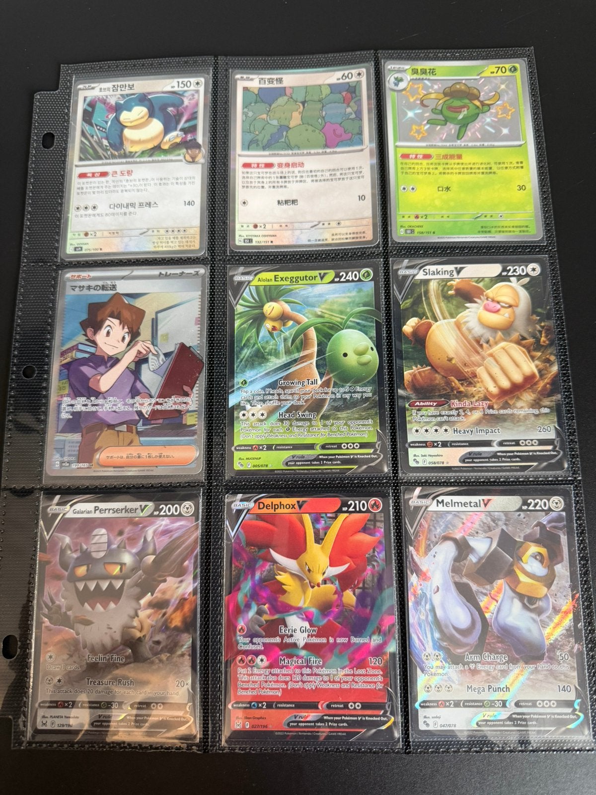 Pokémon V & Speciale Kaarten Mix – 9 Kaarten, Ophalen of Verzenden, Zo goed als nieuw, Meerdere kaarten