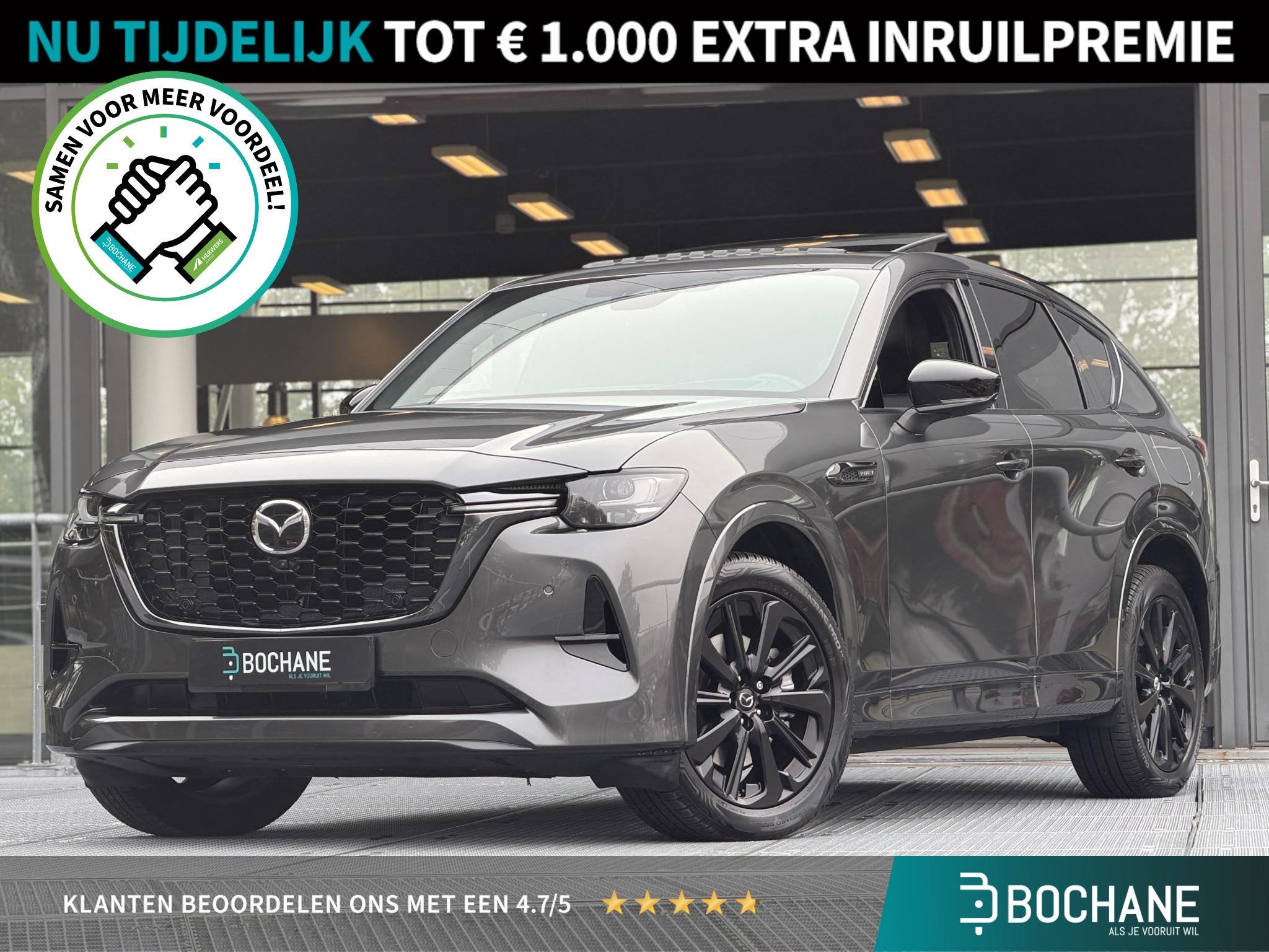 Mazda CX-60 2.5 e-SkyActiv PHEV Homura Plus Automaat 327PK |, Auto's, Automaat, Gebruikt, 4 cilinders, 2500 kg