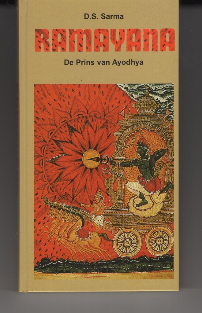 Ramayana D S Sarma, Ophalen of Verzenden, Nieuw, Spiritualiteit algemeen, Overige typen