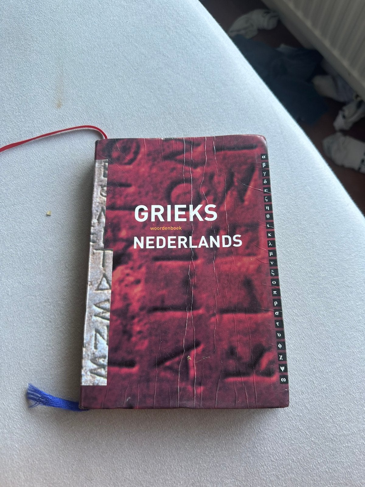 Grieks Nederlands woordenboek Charles Hupperts, Boeken, Overige uitgevers, Ophalen of Verzenden, Zo goed als nieuw, Overige talen