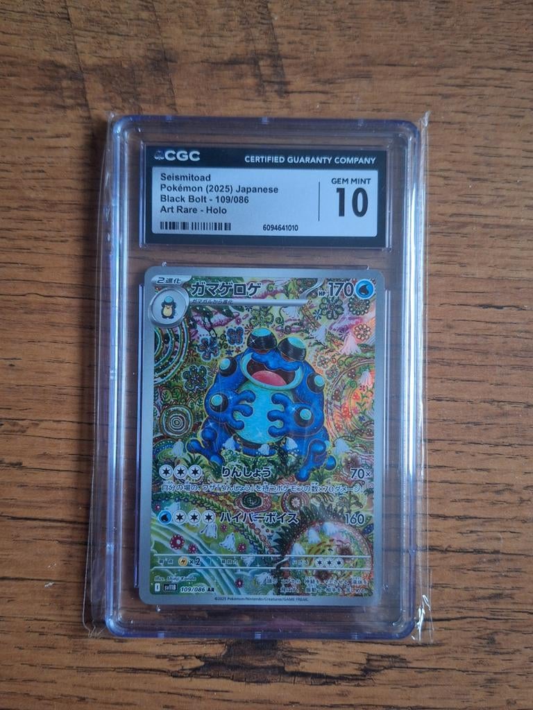 Seismitoad Pokémon Kaart CGC Gem Mint 10 Japanse Black Bolt, Ophalen of Verzenden, Nieuw, Losse kaart, Foil