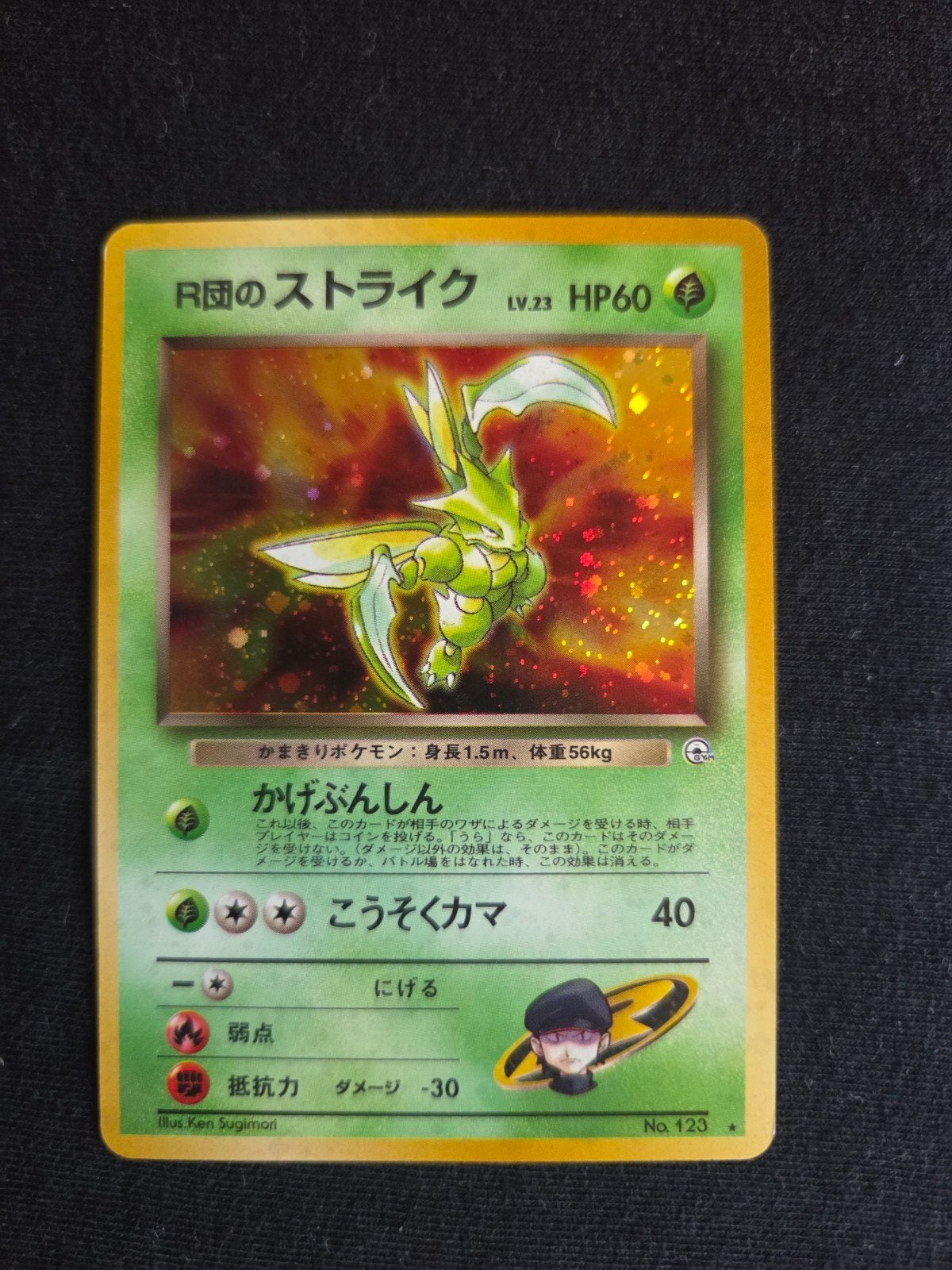 Pokémon Team Rocket Scyther Holo Japanse Kaart, Hobby en Vrije tijd, Ophalen of Verzenden, Zo goed als nieuw, Losse kaart, Foil