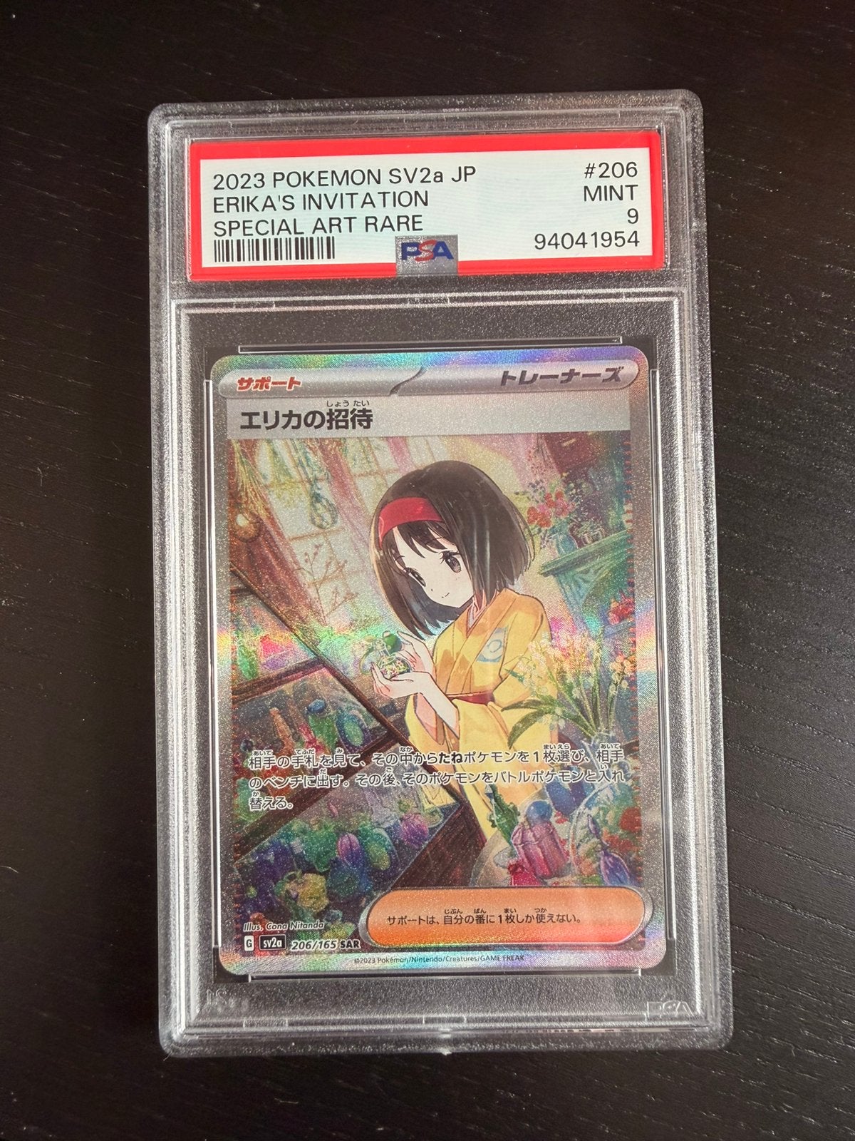 Pokemon tcg Erika’s invitation sv2a 206 psa10, Ophalen of Verzenden, Nieuw