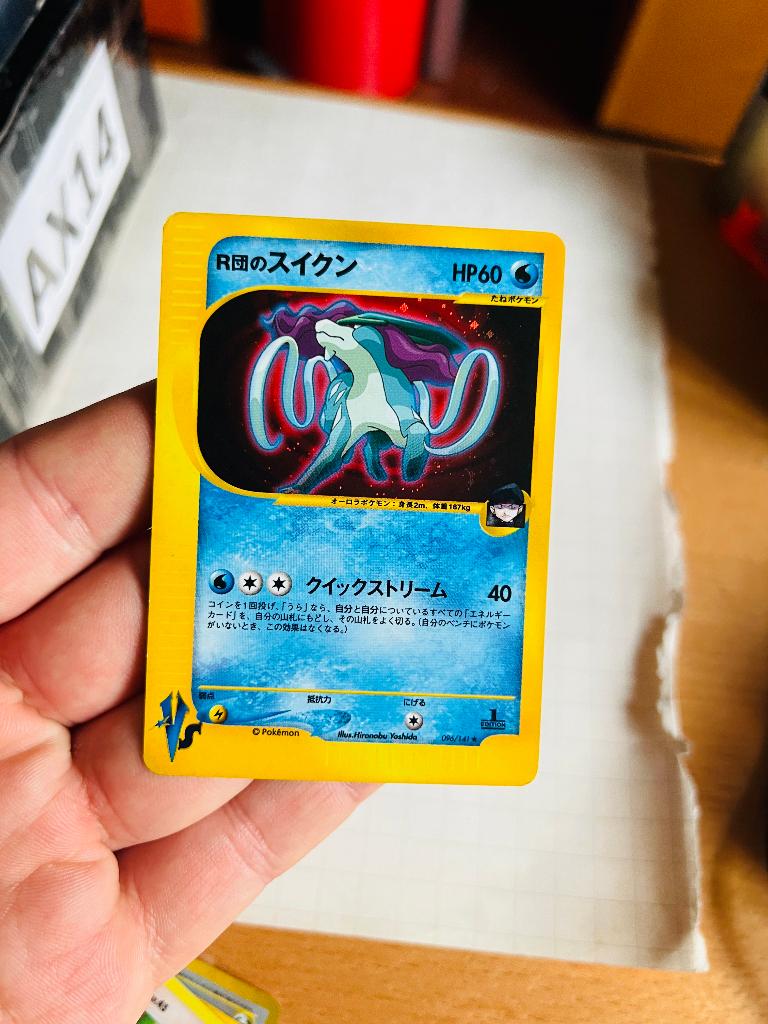 Suicune 096/141 Holo 1st Edition VS Japanese Pokemon, Verzenden, Zo goed als nieuw, Losse kaart, Foil