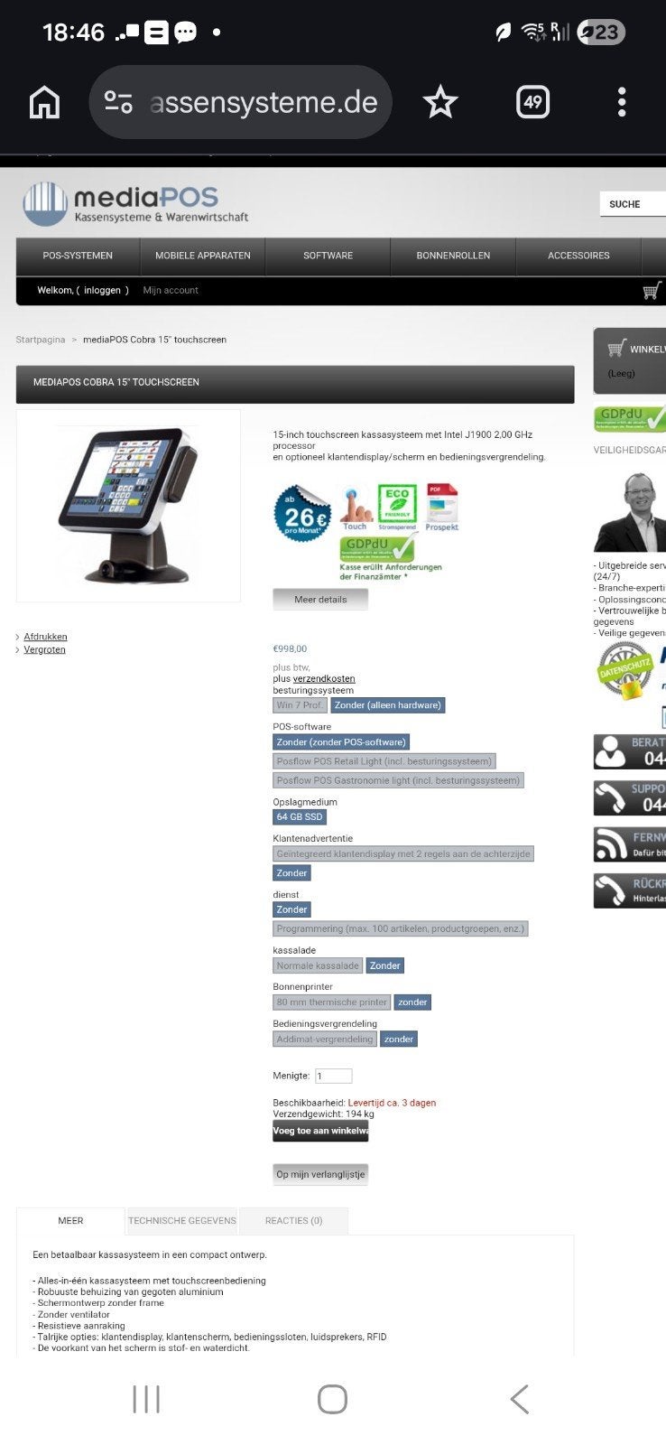 mediaPOS Cobra 15" touchscreen, Computers en Software, Ophalen of Verzenden