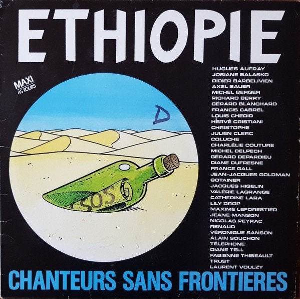 Vinyl, 12" - Chanteurs Sans Frontières ‎– Ethiopie, Gebruikt, Pop, Ophalen of Verzenden, EP