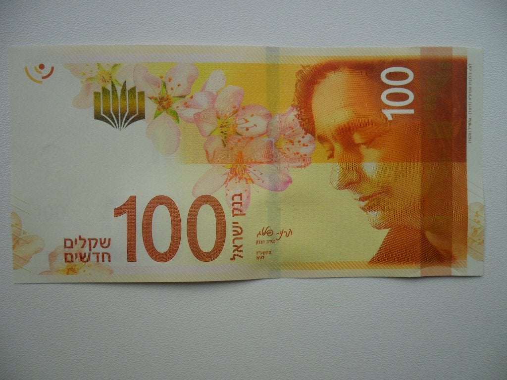 Israël #67 [2017] / 100 sheqel UNC, Verzenden, Midden-Oosten, Los biljet
