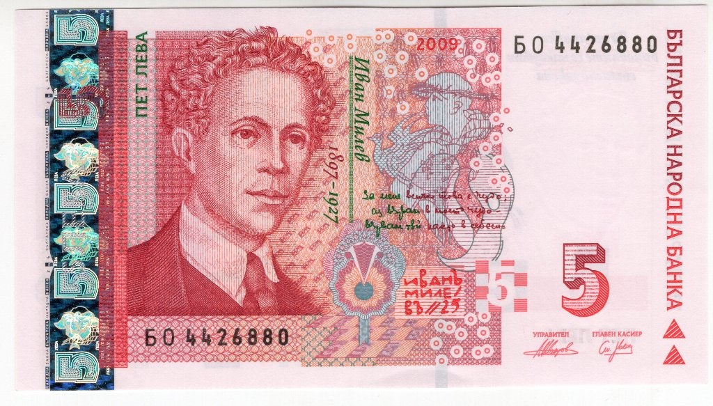 Bulgarije 5 Leva 2009 unc, Postzegels en Munten, Ophalen of Verzenden, Bulgarije