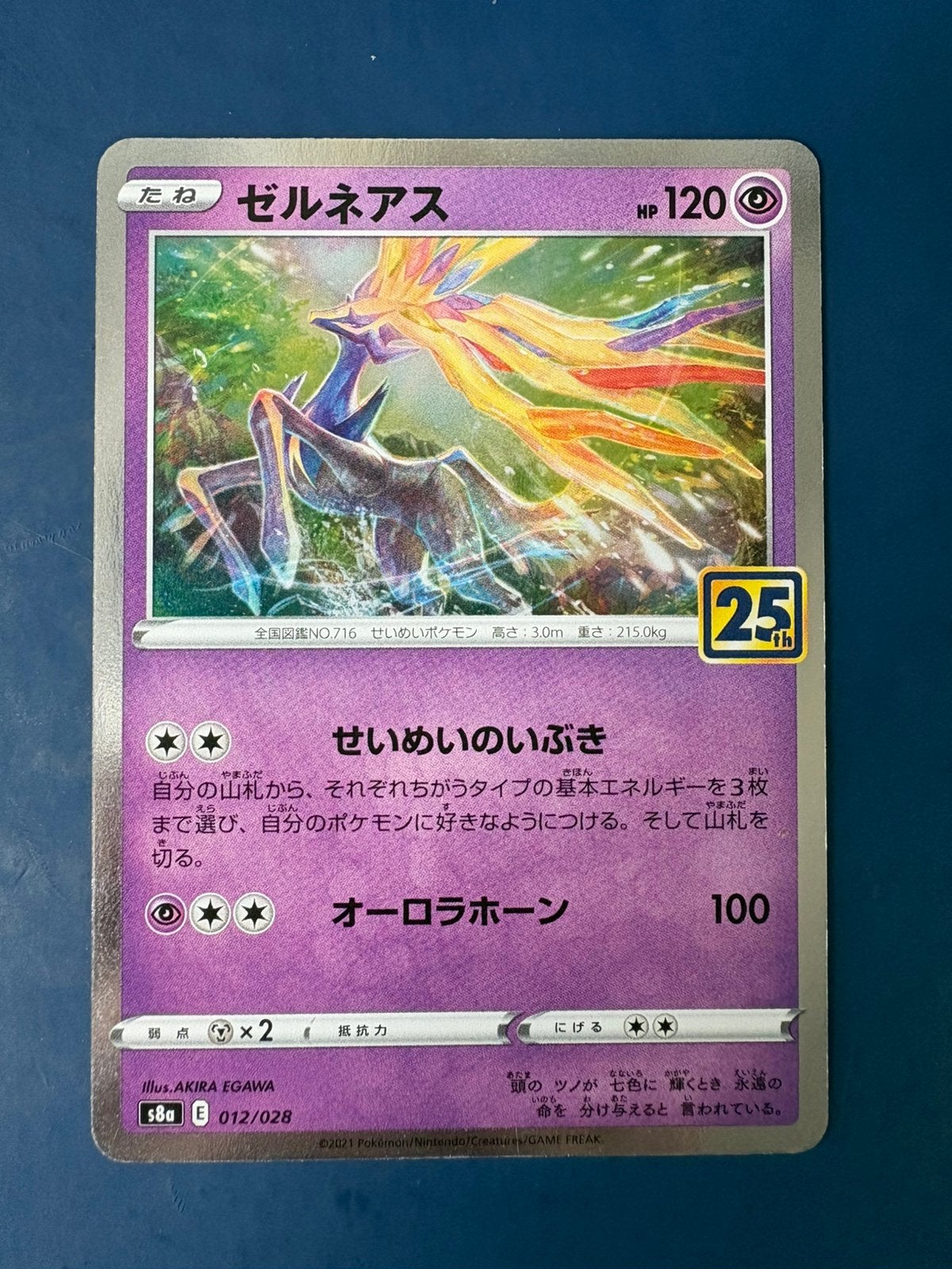 Pokemon Xerneas 012 028 holo Japans, Ophalen of Verzenden, Zo goed als nieuw