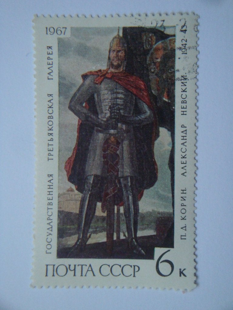 Rusland CCCP postzegel 6 Kopeke 1967., Verzenden, Gestempeld