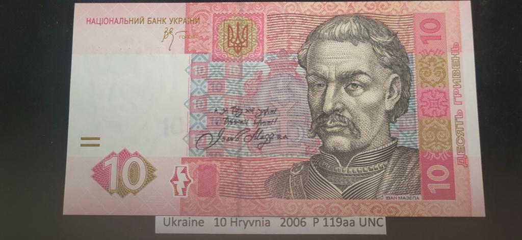 Oekraïne 10 Hryvnia 2006 P 119aa UNC bankbiljet, Ophalen of Verzenden, Overige landen, Los biljet