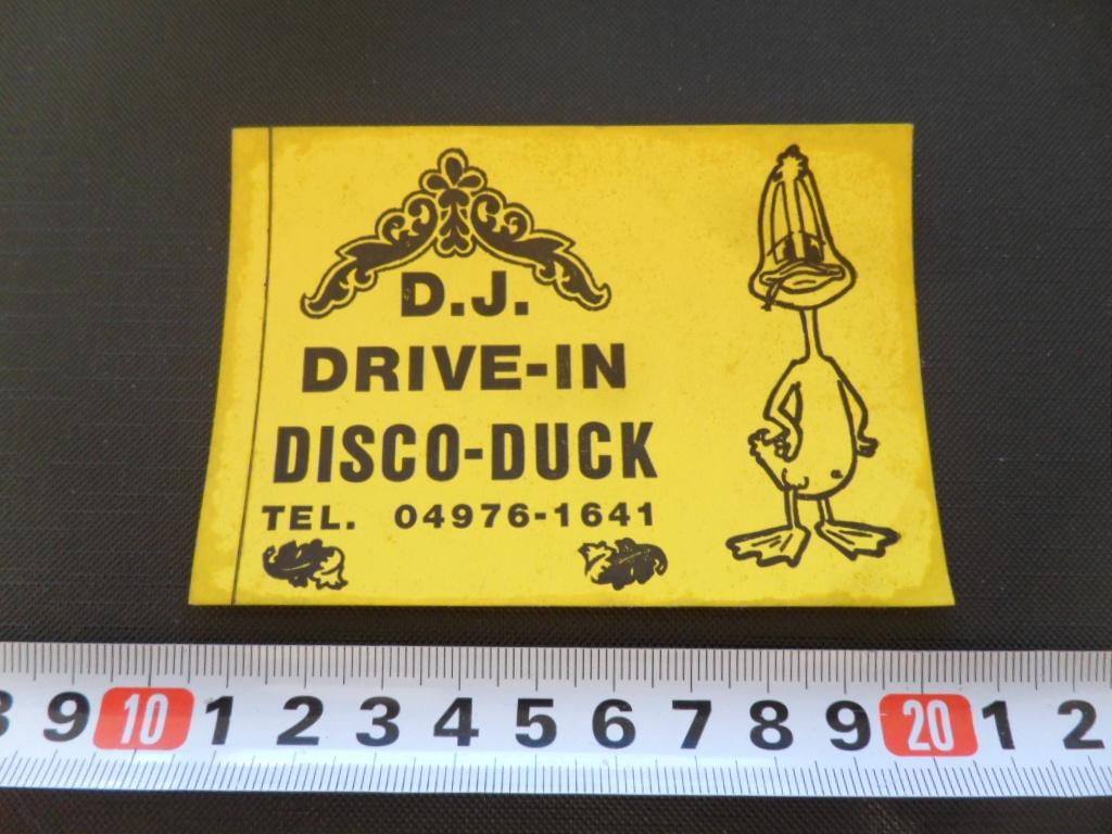 sticker Reusel D.J. Drive In  DISCO - DUCK 04976-1641, Ophalen, Zo goed als nieuw