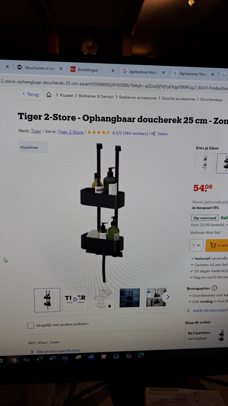 Doucherekje hangend, roestvrijstaal, matzwart, 70cm lang, Ophalen of Verzenden, Nieuw, Zwart, Badkamerrek