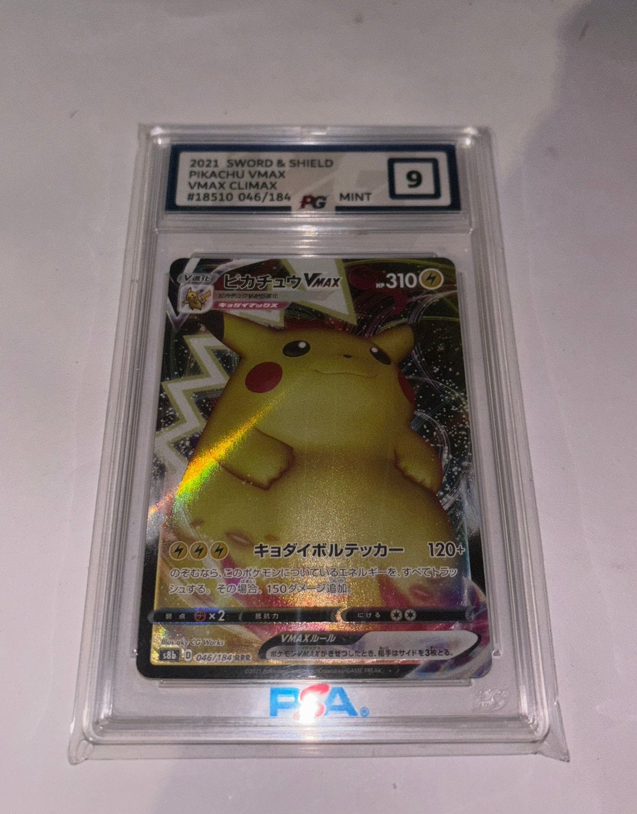 Pokegrade pikachu vmax japans 9, Ophalen of Verzenden, Nieuw, Losse kaart