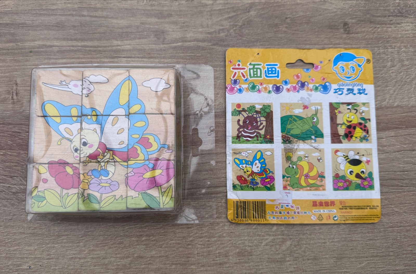 Houten Blokken Puzzel - 6 Verschillende Beelden, 2 tot 4 jaar, Ophalen of Verzenden, Zo goed als nieuw, Van hout