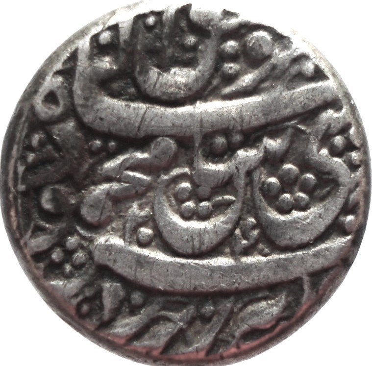 Iran AR abbasi z.j. (zilver, schaars), Ophalen of Verzenden, Midden-Oosten, Losse munt, Zilver
