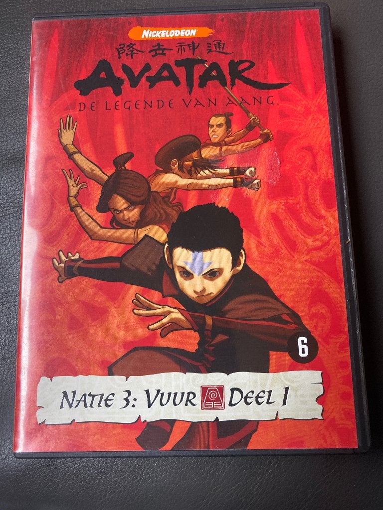 Avatar: De Legende van Aang - Natie 3: Vuur Deel 1 (DVD), Nederlands, Gebruikt, Animatie, Amerikaans