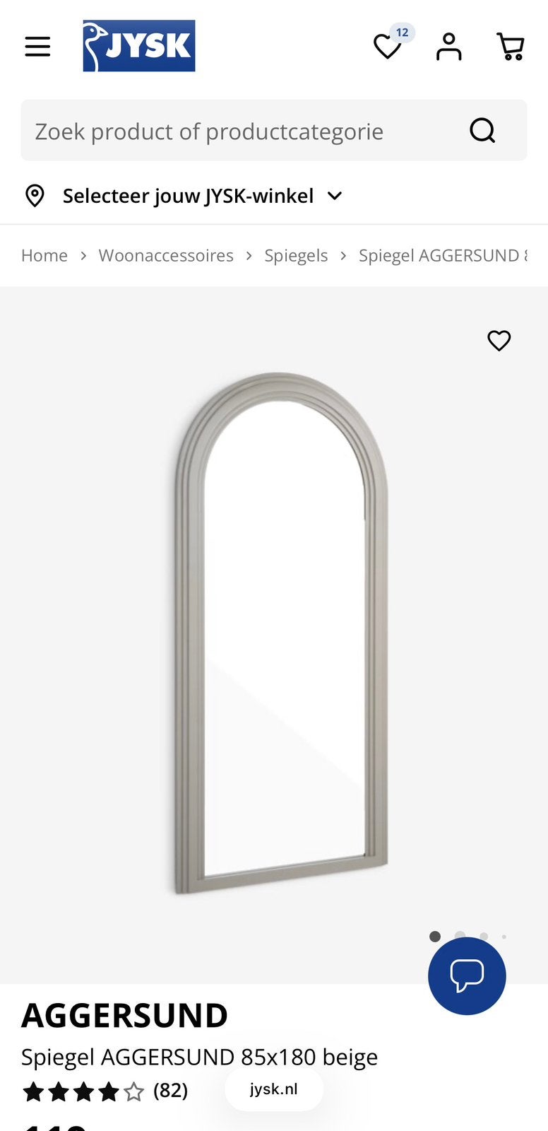 AGGERSUND spiegel Jysk Beige, Ophalen, Zo goed als nieuw, Rechthoekig, Minder dan 100 cm