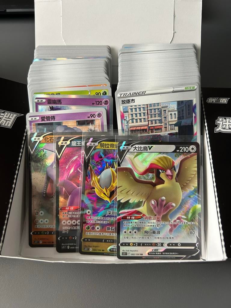 Pokémon Lost Abyss bulk inclusief V-kaarten, Ophalen of Verzenden, Zo goed als nieuw, Meerdere kaarten