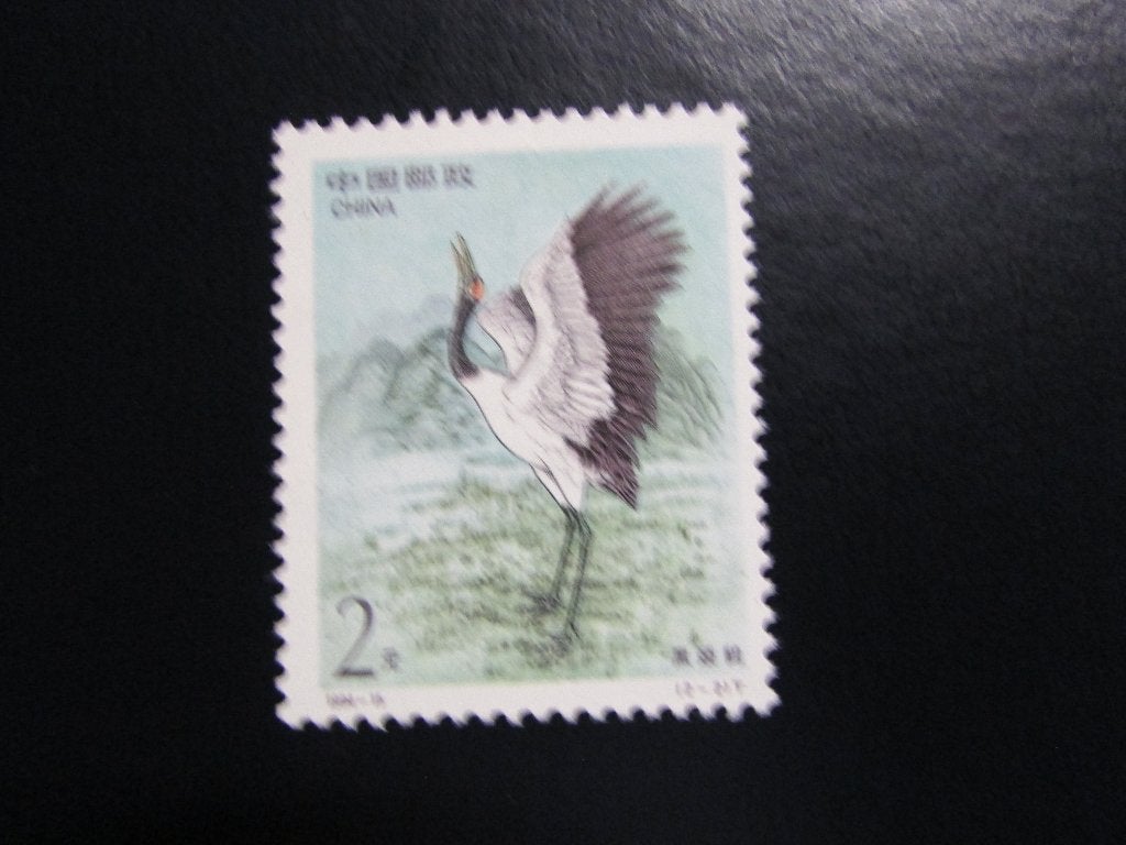 Postzegel Vogel: Kraanvogel 1 uit China, Ophalen of Verzenden, Postfris, Dier of Natuur
