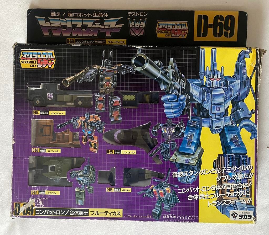 Transformers G1 Bruticus Giftset (Japan), Verzamelen, Transformers, G1, Ophalen of Verzenden, Gebruikt, Decepticons