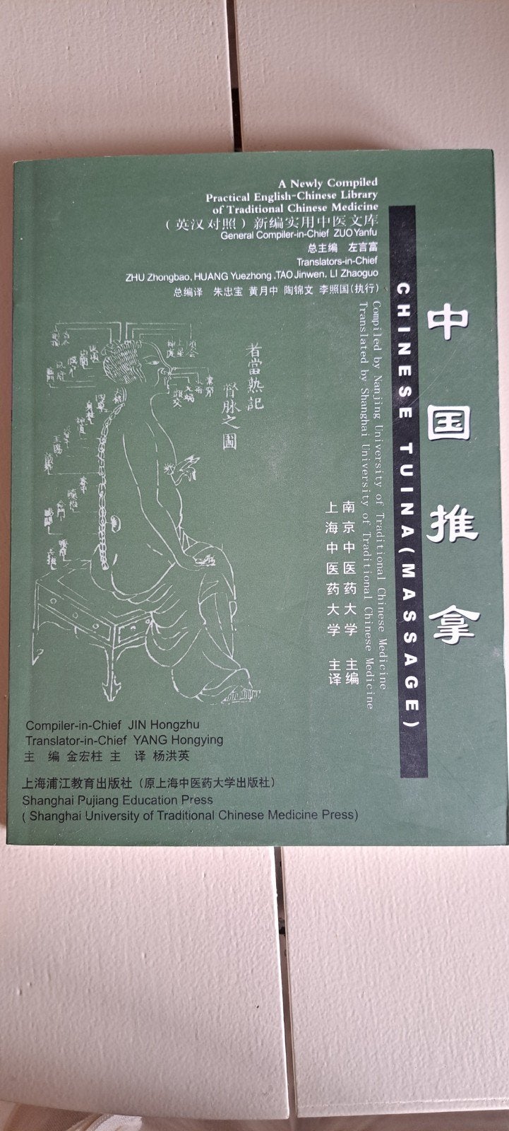 Chinese Tuina (Massage) - Traditionele Chinese Geneeskunde, Ophalen of Verzenden, Zo goed als nieuw, Overige typen, JIN Hongying (Compiler-in-Chief)