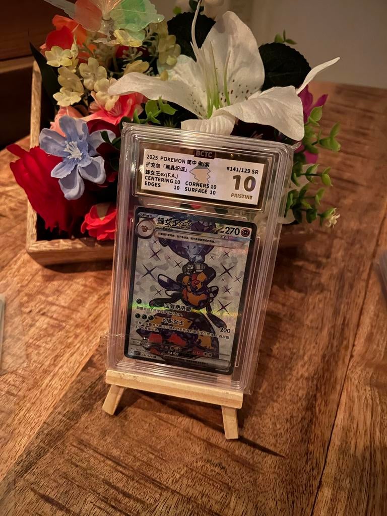 Pokemon Vespiquen ex (F.A.) BCTC Graded 10 Pristine, Ophalen of Verzenden, Nieuw, Losse kaart, Foil