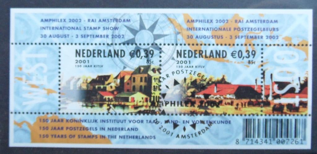 Velletje postzegels –  Amphilex 2020 Rai Amsterdam, Ophalen of Verzenden