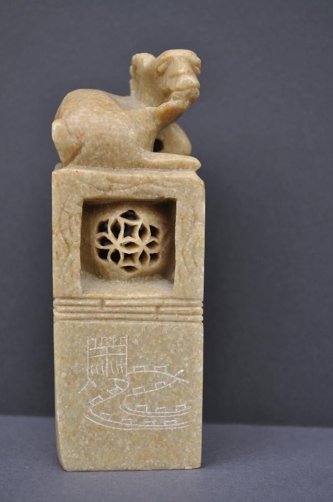 Zegel Chinees Zeepsteen/Speksteen Stempel Draak 11,5 cm, Ophalen of Verzenden