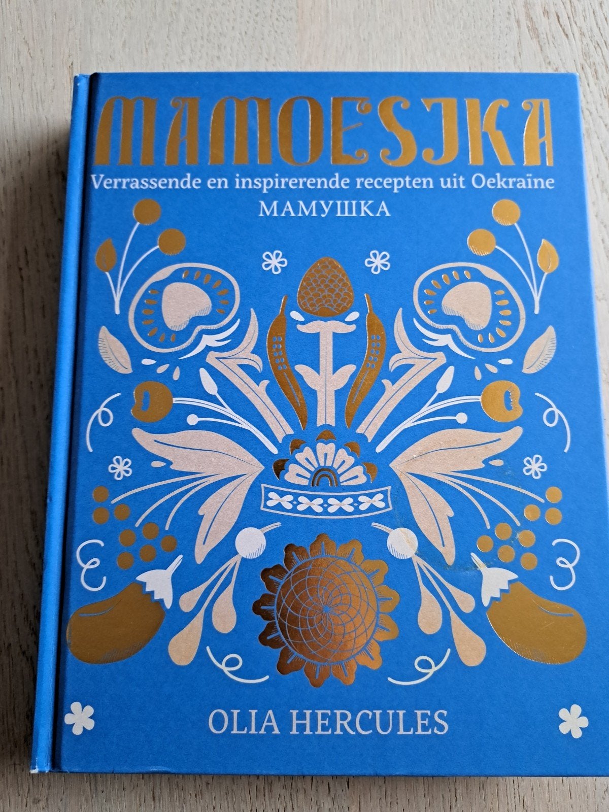 MAMOESJKA - Olia Hercules

Hardcover in uitstekende conditie, Ophalen of Verzenden, Zo goed als nieuw