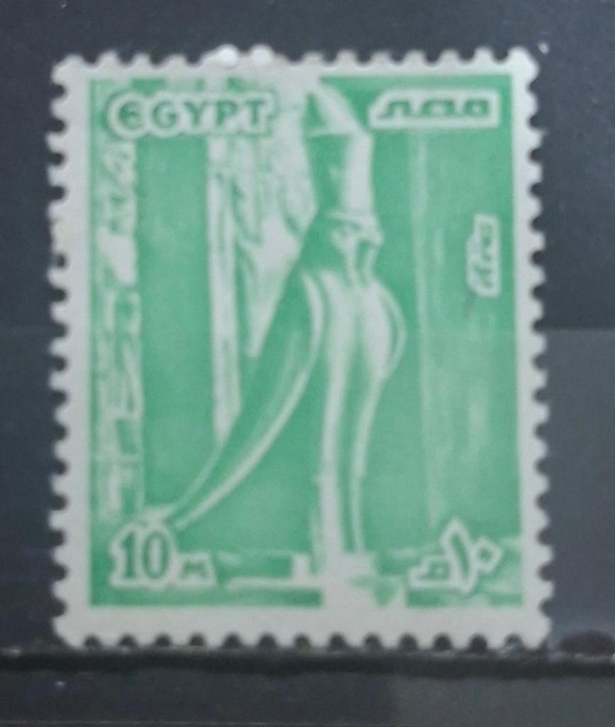 Egypte Postzegel Postfris (B2-P9), Postzegels en Munten, Postzegels | Afrika, Ophalen of Verzenden, Egypte, Postfris