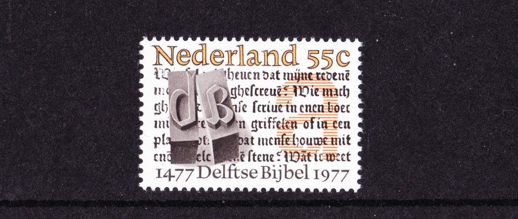 Nederland plaatfout NVPH / Mast 1131 pm5 postfris, Verzenden, Na 1940, Postfris