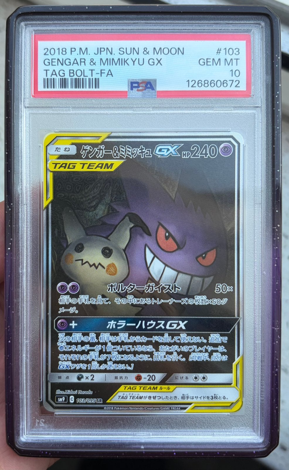 Gengar & Mimikyu GX PSA 10 Tag Bolt Japans, Ophalen, Zo goed als nieuw
