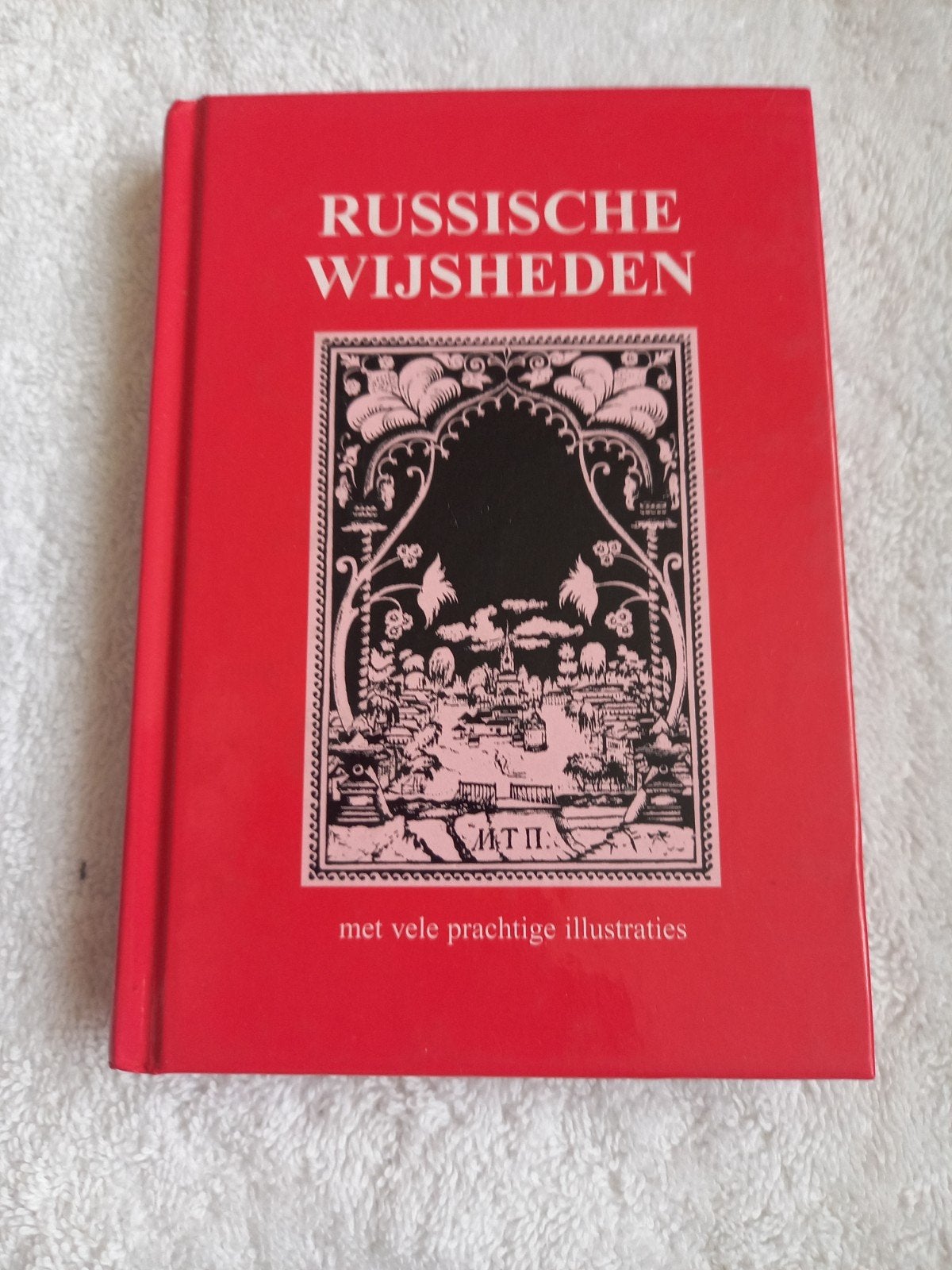 w8 Russische Wijsheid: Prachtig Geïllustreerd Boek, Boeken, Ophalen of Verzenden, Zo goed als nieuw, Europa overig