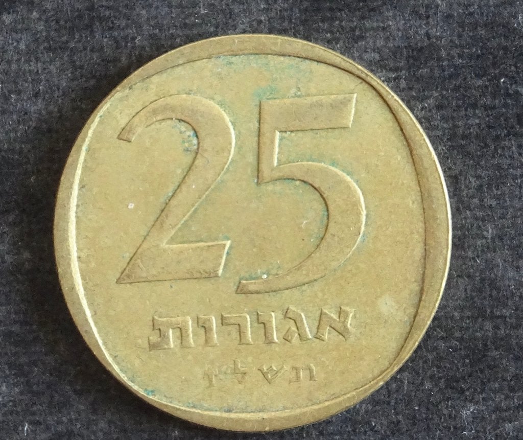 Munten Israel, Ophalen of Verzenden, Midden-Oosten