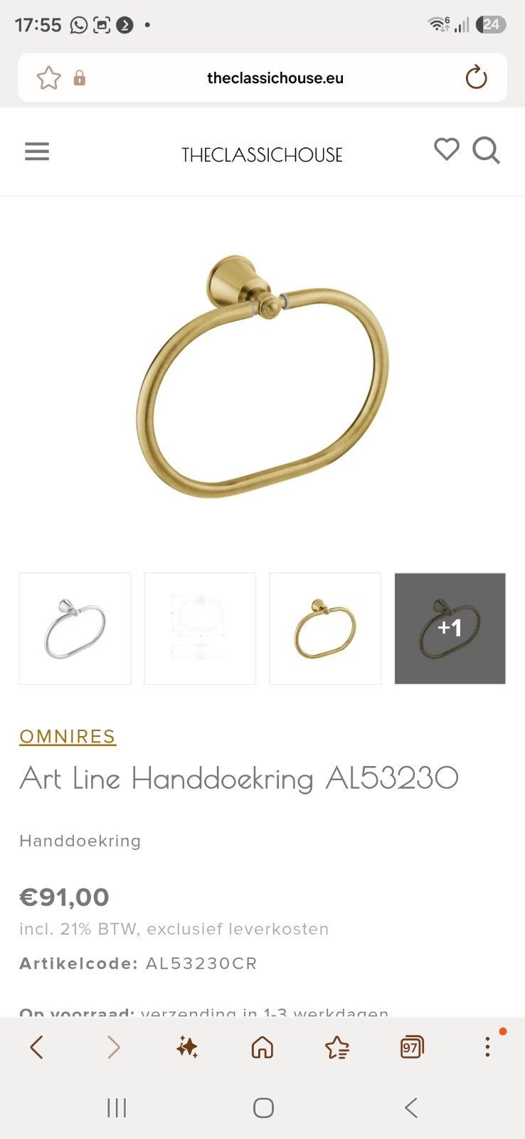 OMNIRES Art Line Handdoekring AL5323O - Goud messing, Handdoekenrek, Overige merken, Nieuw, Ophalen of Verzenden
