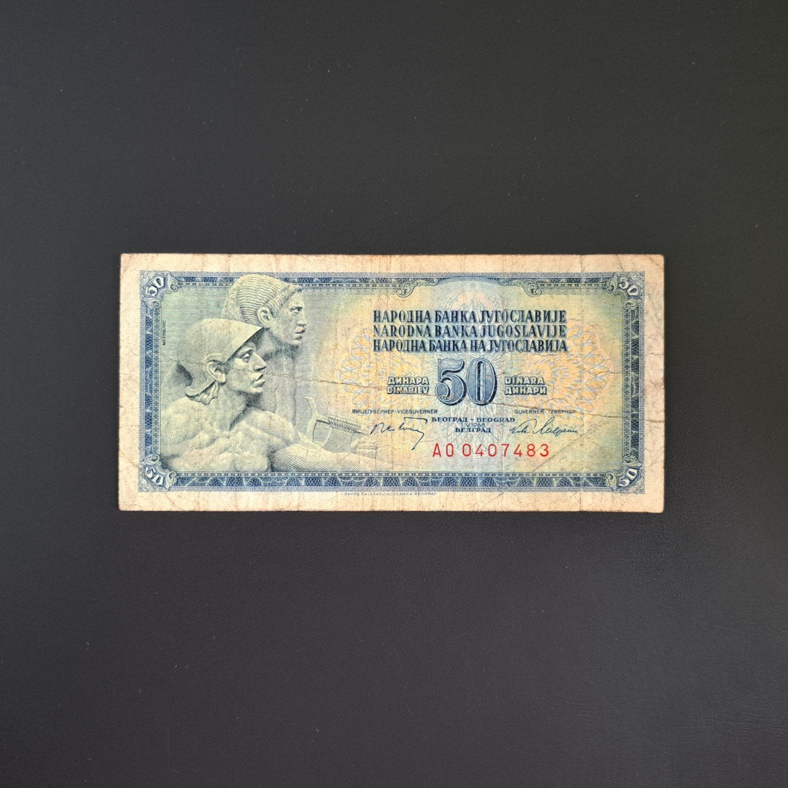 50 dinar Joegoslavië #020, Postzegels en Munten, Bankbiljetten | Europa | Niet-Eurobiljetten, Ophalen of Verzenden, Joegoslavië