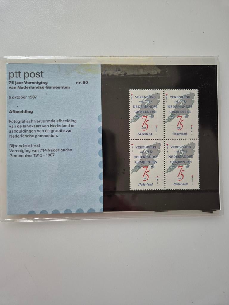 PTT Post 75 jaar Vereniging Nederlandse Gemeenten postzegels, Ophalen, Na 1940, Postfris