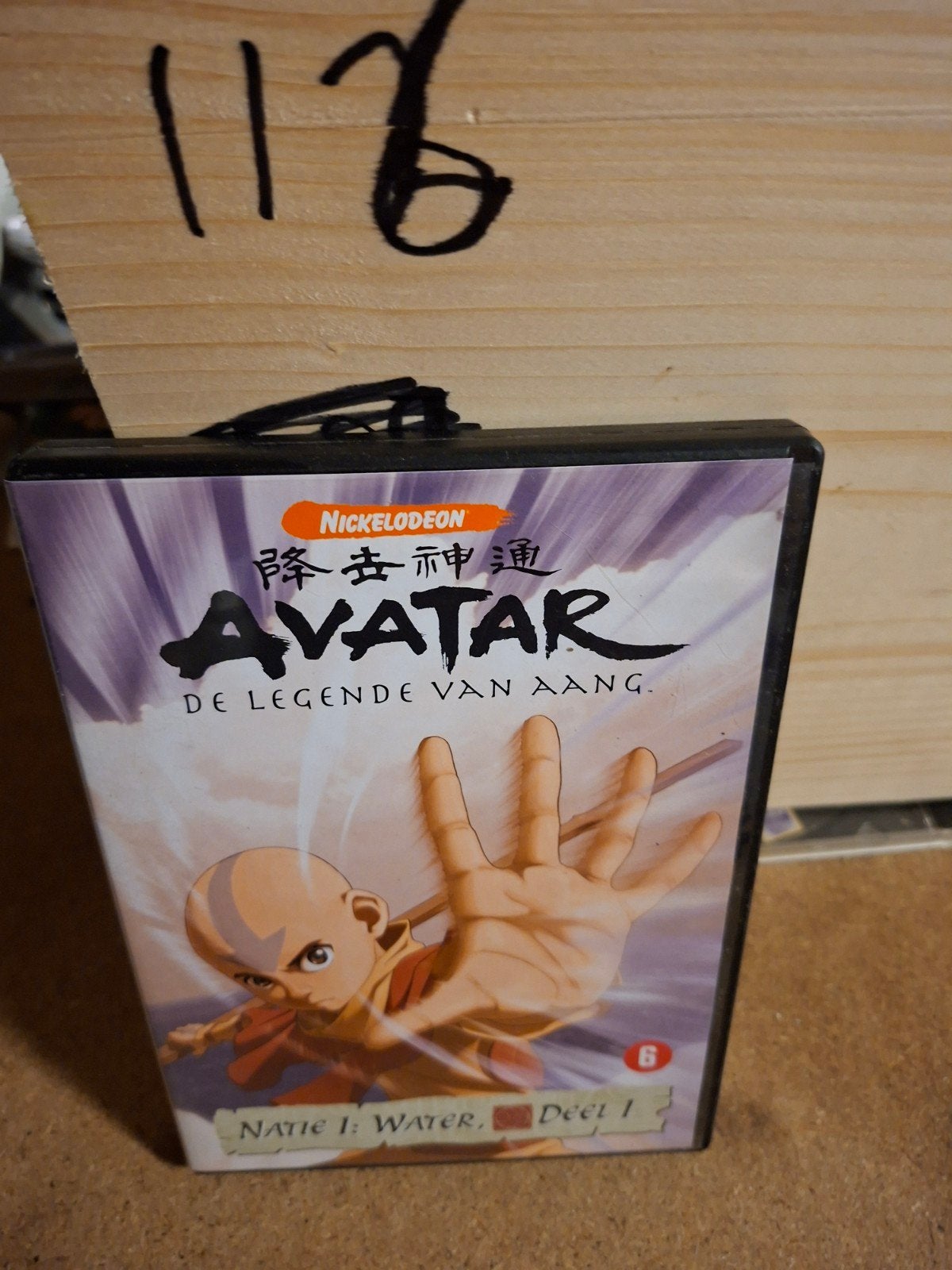 Avatar: De Legende van Aang - Natie 1: Water, Deel 1, Ophalen of Verzenden