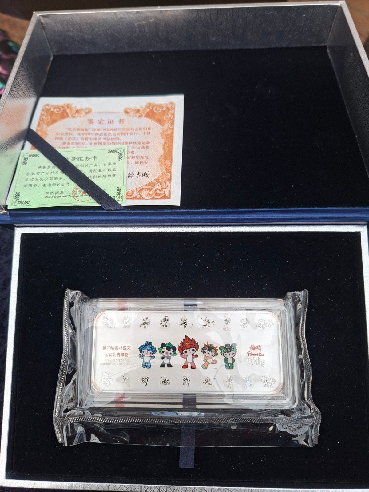 zilverbaar 100 gram Beijing, Postzegels en Munten, Ophalen, Zilver