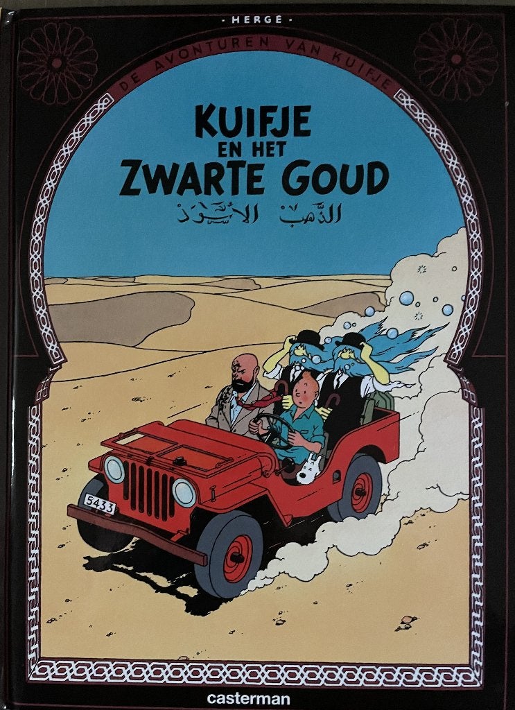Kuifje HC A5 formaat   4.00 euro p/s, Boeken, Meerdere stripboeken, Ophalen of Verzenden, Gelezen