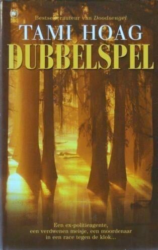 Tami Hoag # Dubbelspel - 2 foto's., Boeken, Ophalen of Verzenden, Zo goed als nieuw, Amerika