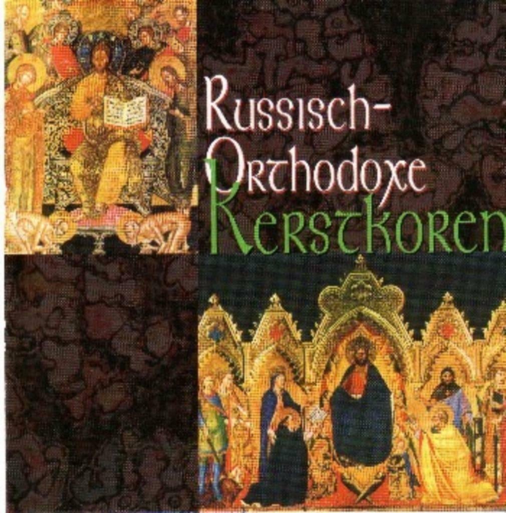 Russisch Orthodoxe Kerstkoren, Ophalen of Verzenden, Zo goed als nieuw, Kerst