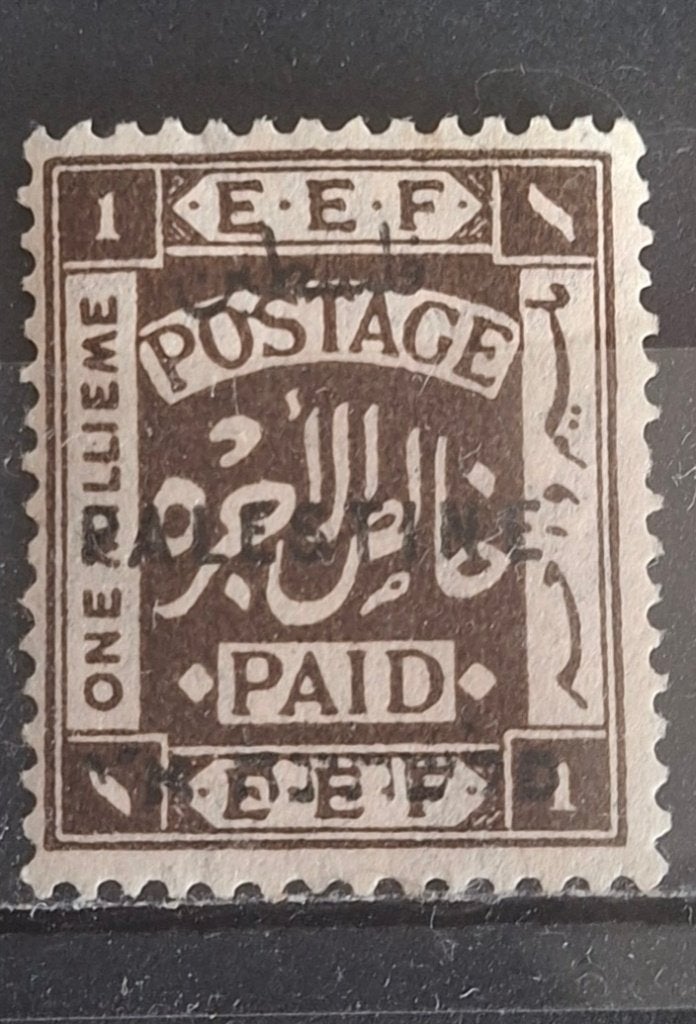 Palestina Postzegel Postfris (B3-P12), Postzegels en Munten, Postzegels | Azië, Ophalen of Verzenden, Postfris, Midden-Oosten