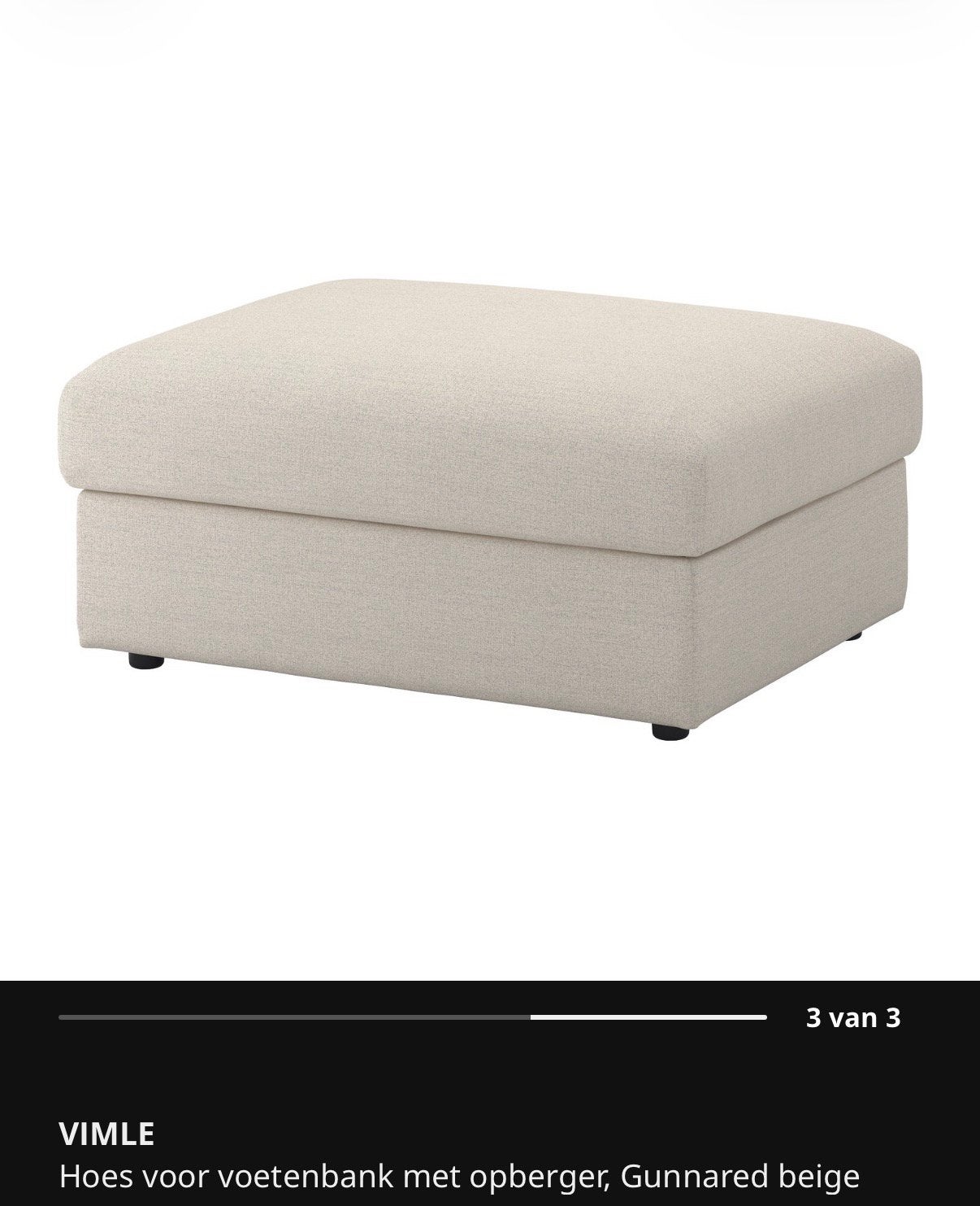 Vimle voetenbank hoes Gunnared beige, Ophalen, Zo goed als nieuw, Rond, Minder dan 50 cm