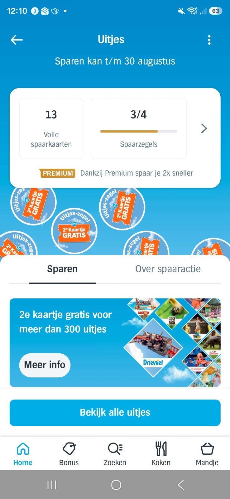 digitale kaarten 2e uitje gratis ah
