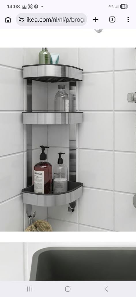 IKEA BROGRUND Douchewandrekje, RVS, 19x58 cm, Ophalen of Verzenden