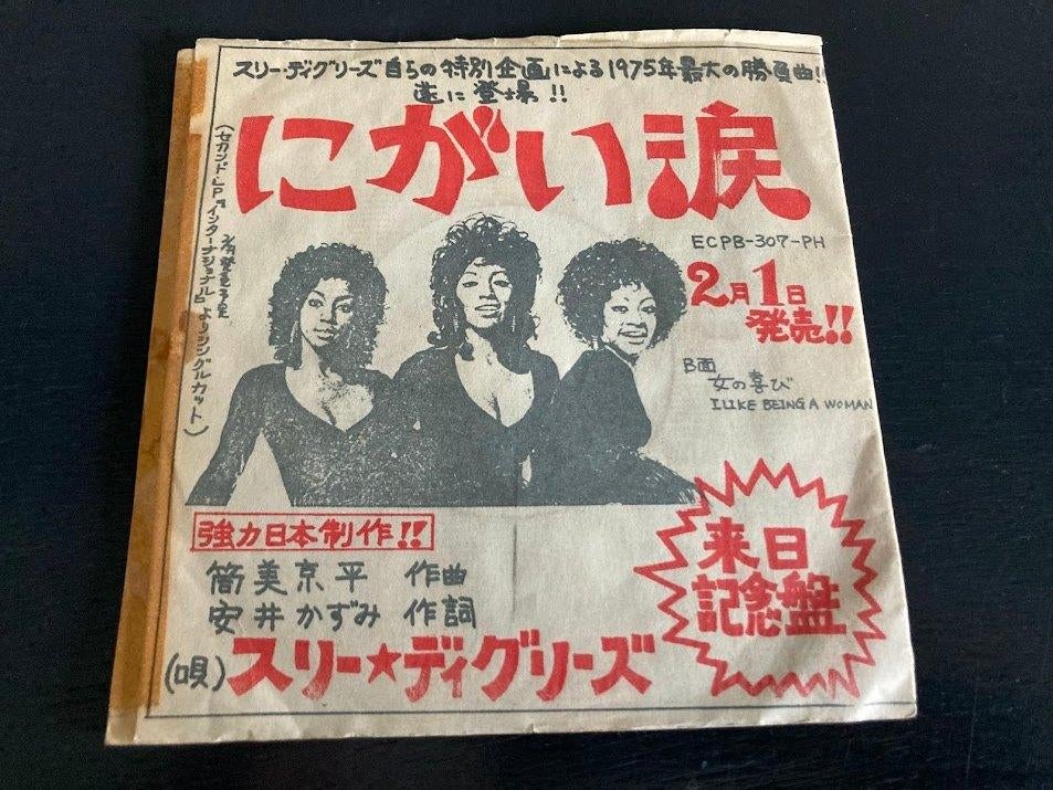 Three Degrees “Nigai Namida” 7” PROMO single uit Japan, Verzenden, 7 inch, Single, Zo goed als nieuw