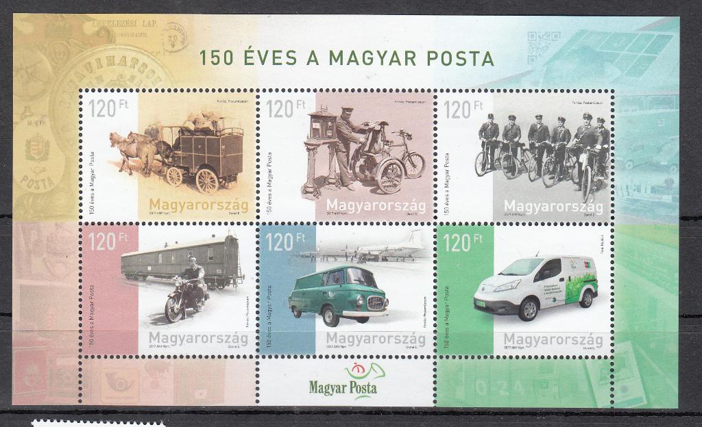 Treinen Hongarije 2017 Mi nr blok 399, pard, fiets, auto, Ophalen of Verzenden, Postfris, Treinen